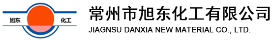 常州市东顺化工有限公司